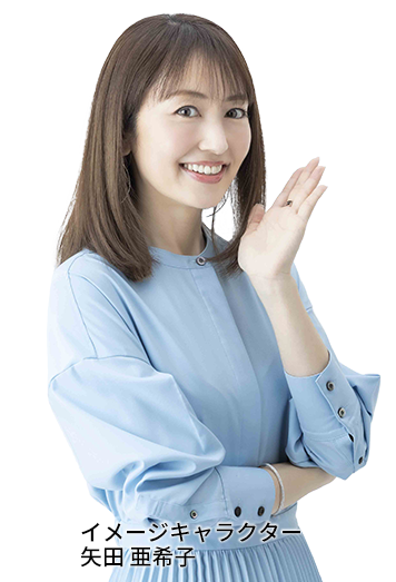 スマートクール イオンモール草津店が選ばれる3つの理由