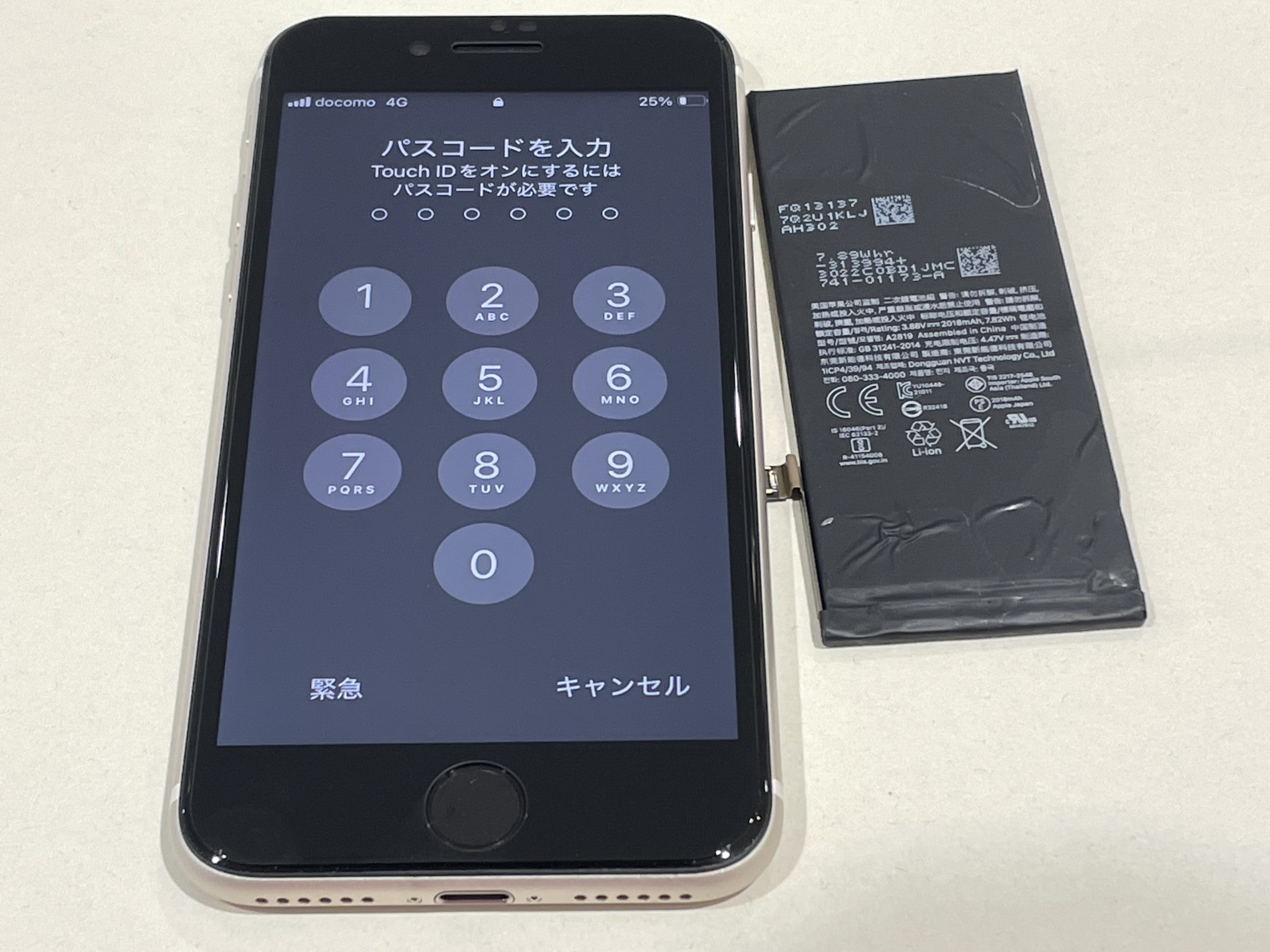 草津市矢橋町でiPhoneの電池交換はスマートクール草津店へ！