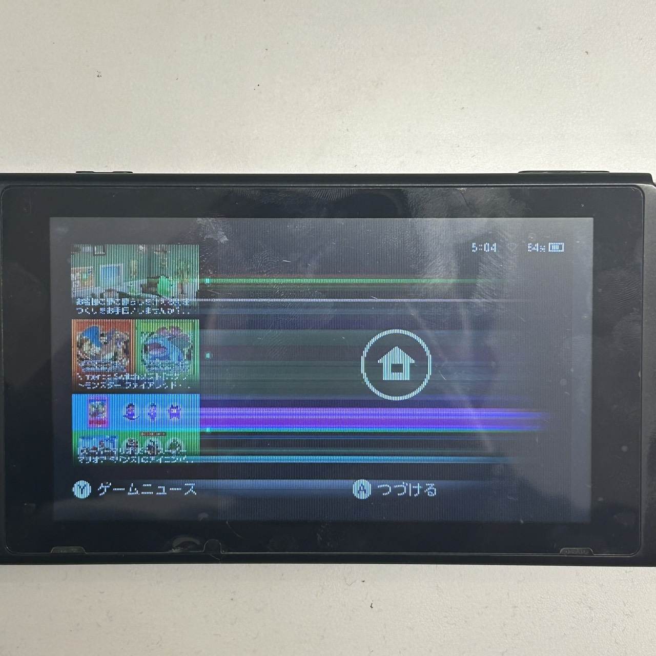 【草津市】ニンテンドースイッチ｜液晶の故障を即日修理で解決！